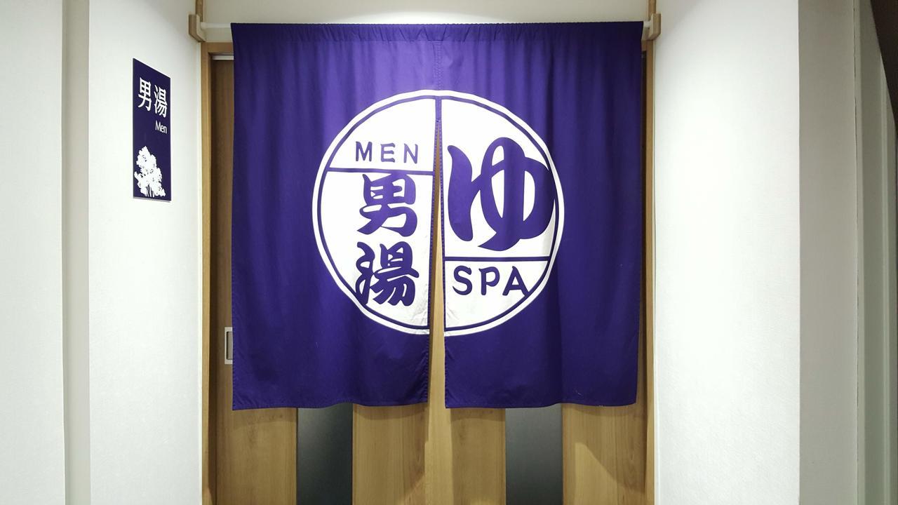 Toya-Onsen Hotel Hanabi Тояко Экстерьер фото