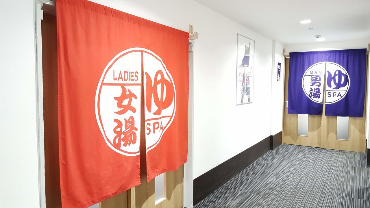 Toya-Onsen Hotel Hanabi Тояко Экстерьер фото